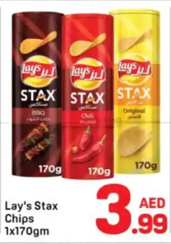 Day To Day Lay's Stax Chips offer