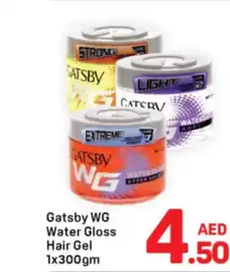 Day To Day Gatsby WG Water Gloss Hair Gel offer