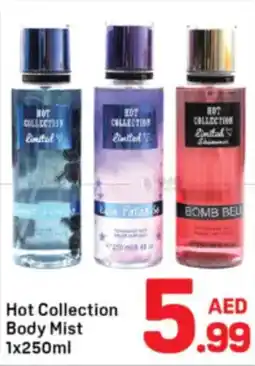 Day To Day Hot collection body mist offer