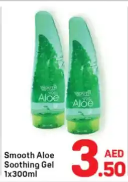 Day To Day Smooth Aloe soothing gel offer