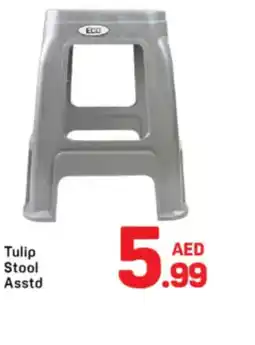 Day To Day Tulip Stool offer