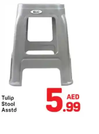 Day To Day Tulip Stool offer
