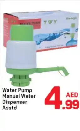 Day To Day Water pump manual water dispenser offer