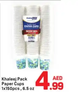 Day To Day Khaleej Pack Paper Cups offer
