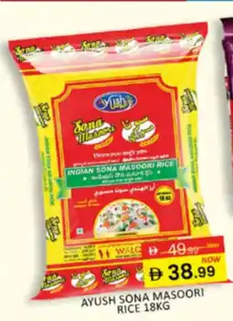 Al Madina Hypermarket Ayush sona masoori rice offer
