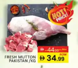 Al Madina Hypermarket Fresh mutton pakistan offer