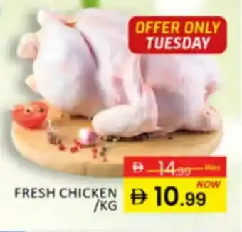Al Madina Hypermarket Fresh chicken offer