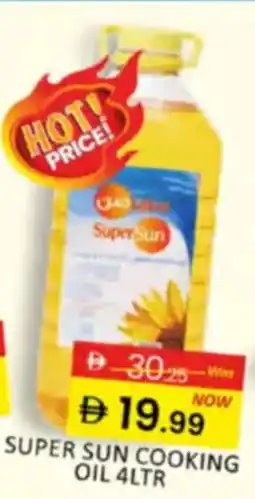 Al Madina Hypermarket Super sun cooking oil offer