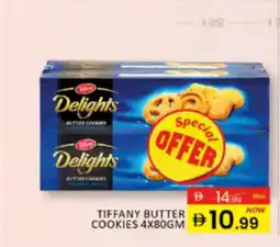 Al Madina Hypermarket Tiffany butter cookies offer