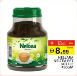 Al Madina Hypermarket Nellara neltea pet bottle offer