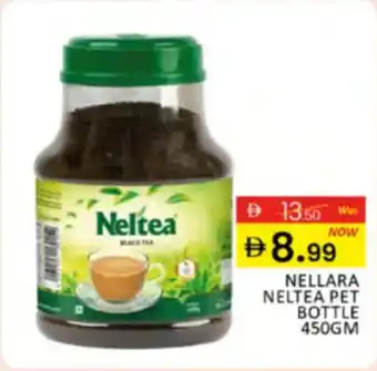Al Madina Hypermarket Nellara neltea pet bottle offer
