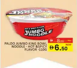 Al Madina Hypermarket Paldo jumbo king bowl noodle hot & spicy flavor offer