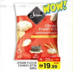 Al Madina Hypermarket Jenan flour chakki atta offer