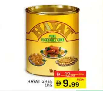 Al Madina Hypermarket Hayat ghee offer