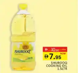 Al Madina Hypermarket Shurooq cooking oil offer
