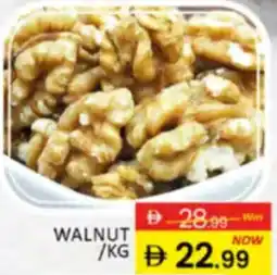 Al Madina Hypermarket Walnut offer