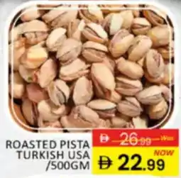 Al Madina Hypermarket Roasted pista turkish USA offer