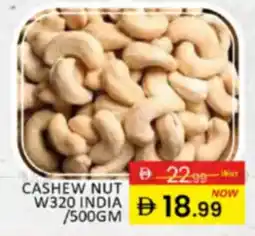 Al Madina Hypermarket Cashew nut W320 india offer