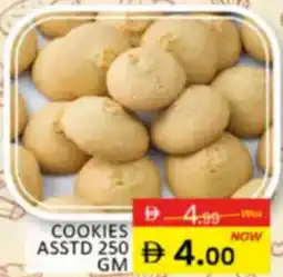 Al Madina Hypermarket Cookies offer
