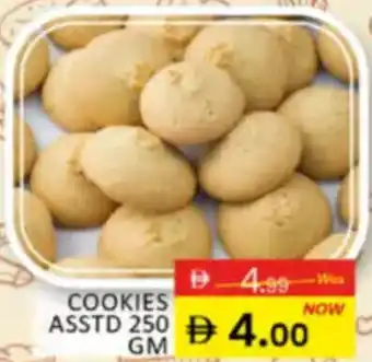Al Madina Hypermarket Cookies offer