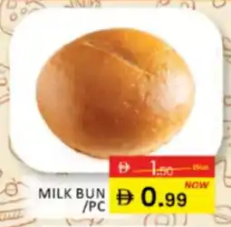 Al Madina Hypermarket Milk bun offer