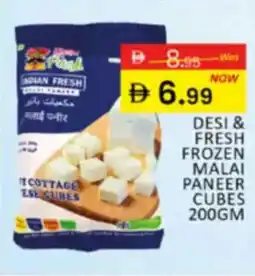 Al Madina Hypermarket Desi & fresh frozen malai paneer cubes offer