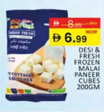 Al Madina Hypermarket Desi & fresh frozen malai paneer cubes offer