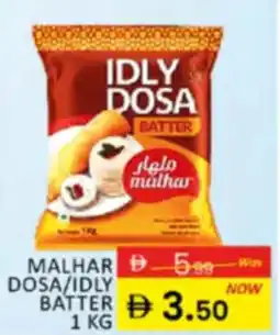 Al Madina Hypermarket Malhar dosa idly batter offer