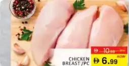 Al Madina Hypermarket Chicken breast offer
