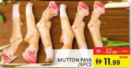 Al Madina Hypermarket Mutton paya offer