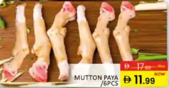 Al Madina Hypermarket Mutton paya offer