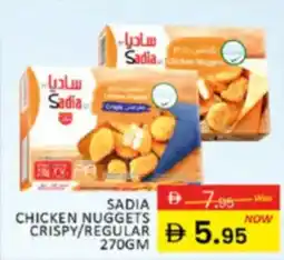Al Madina Hypermarket Sadia chicken nuggets crispy/regular offer
