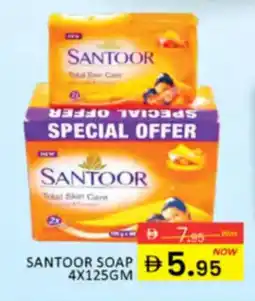 Al Madina Hypermarket Santoor soap offer