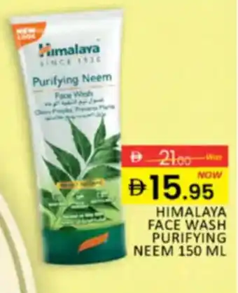 Al Madina Hypermarket Himalaya face wash purifying neem offer