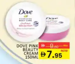 Al Madina Hypermarket Dove pink beauty cream offer