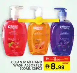 Al Madina Hypermarket Clean max hand wash offer