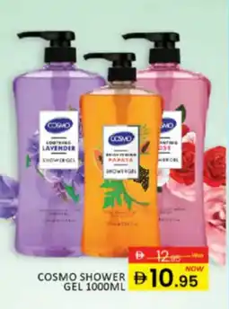 Al Madina Hypermarket Cosmo shower gel offer
