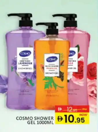 Al Madina Hypermarket Cosmo shower gel offer