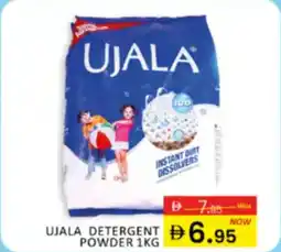 Al Madina Hypermarket Ujala detergent powder offer