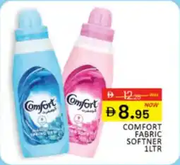 Al Madina Hypermarket Comfort fabric softner offer