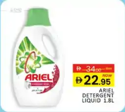 Al Madina Hypermarket Ariel detergent liquid offer