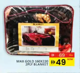 Al Madina Hypermarket Max gold blanket offer