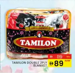Al Madina Hypermarket Tamilon double blanket offer