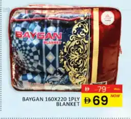 Al Madina Hypermarket Baygan blanket offer