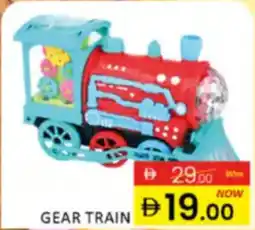 Al Madina Hypermarket Gear train offer