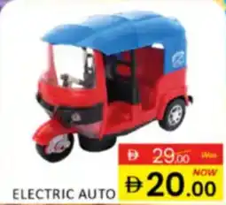 Al Madina Hypermarket Electric auto offer