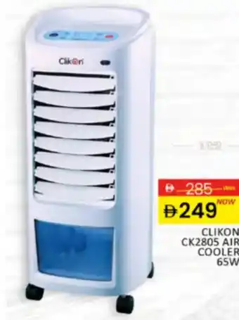 Al Madina Hypermarket Clikon air cooler CK2805 65w offer