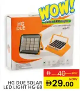 Al Madina Hypermarket Hg due solar led light HG-68 -68 offer