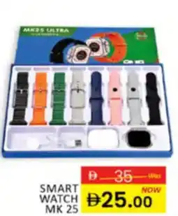 Al Madina Hypermarket Smart watch MK 25 offer