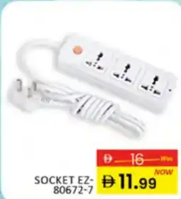 Al Madina Hypermarket Socket ez-80672-7 offer
